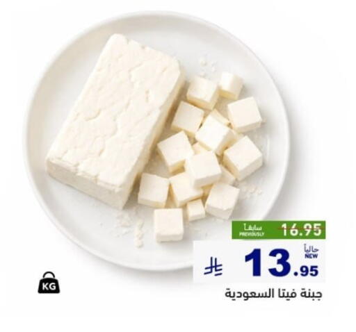 available at أسواق رامز in مملكة العربية السعودية, السعودية, سعودية - الأحساء‎