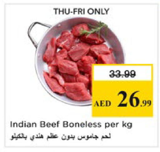 available at نستو هايبرماركت in الإمارات العربية المتحدة , الامارات - رَأْس ٱلْخَيْمَة