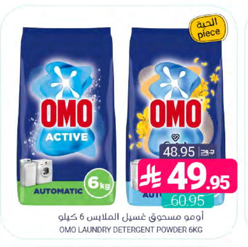 available at اسواق المنتزه in مملكة العربية السعودية, السعودية, سعودية - المنطقة الشرقية