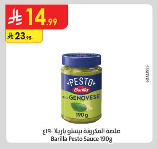 available at Danube in KSA, Saudi Arabia, Saudi - Jubail