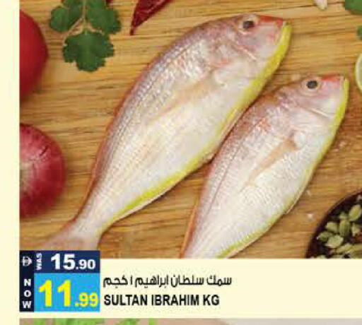 available at هاشم هايبرماركت in الإمارات العربية المتحدة , الامارات - الشارقة / عجمان