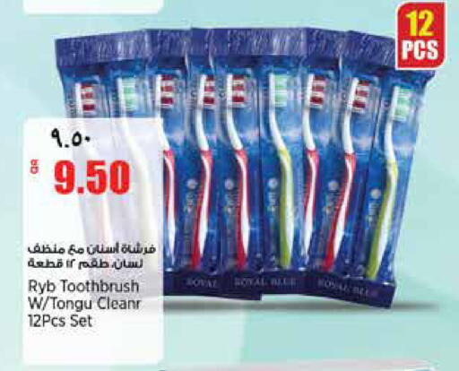 available at سوبر ماركت الهندي الجديد in قطر - الشحانية