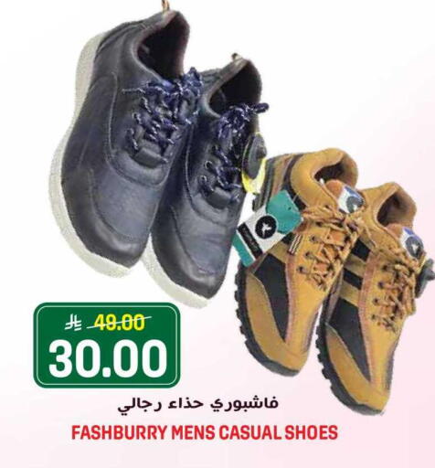 available at Grand Hyper in KSA, Saudi Arabia, Saudi - Riyadh