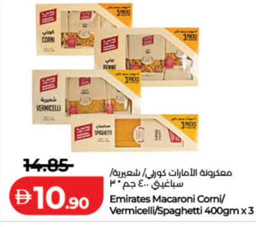 available at Lulu Hypermarket in UAE - Sharjah / Ajman