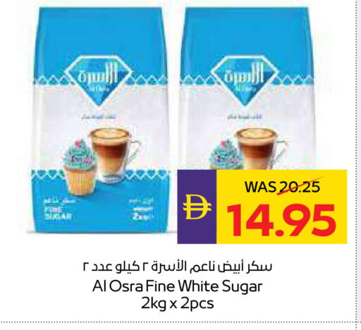 available at أدكووب in الإمارات العربية المتحدة , الامارات - رَأْس ٱلْخَيْمَة
