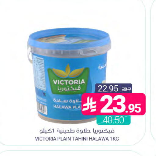 available at اسواق المنتزه in مملكة العربية السعودية, السعودية, سعودية - المنطقة الشرقية