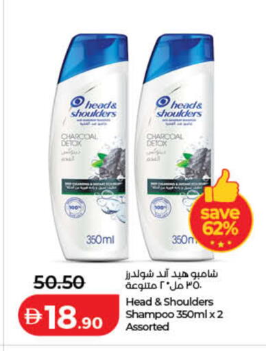 available at Lulu Hypermarket in UAE - Sharjah / Ajman