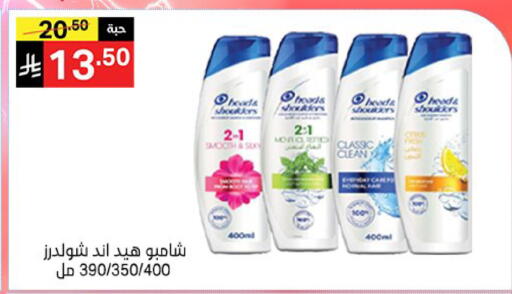 available at نوري سوبر ماركت‎ in مملكة العربية السعودية, السعودية, سعودية - مكة المكرمة