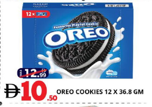 available at اكسبرس المدينة هايبرماركت in الإمارات العربية المتحدة , الامارات - أبو ظبي