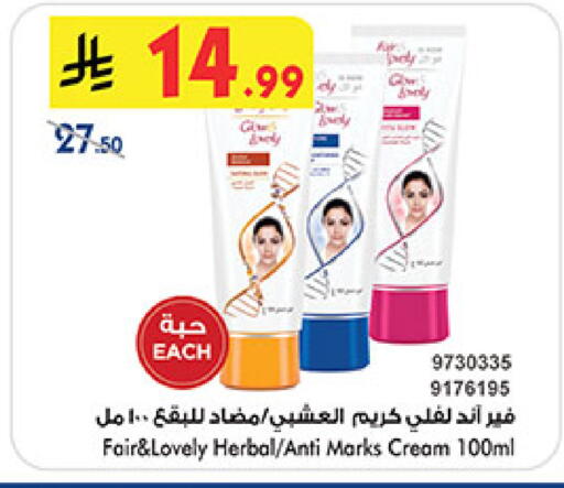 available at بن داود in مملكة العربية السعودية, السعودية, سعودية - مكة المكرمة