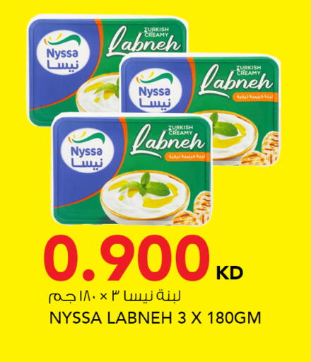 available at  ALNASSER HYPERMARKET in Kuwait - Ahmadi Governorate