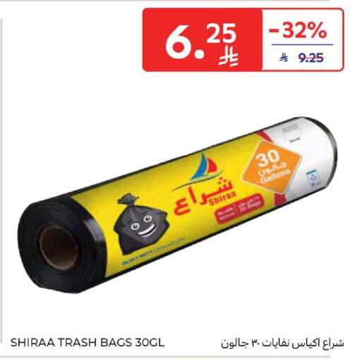 available at Carrefour in KSA, Saudi Arabia, Saudi - Dammam