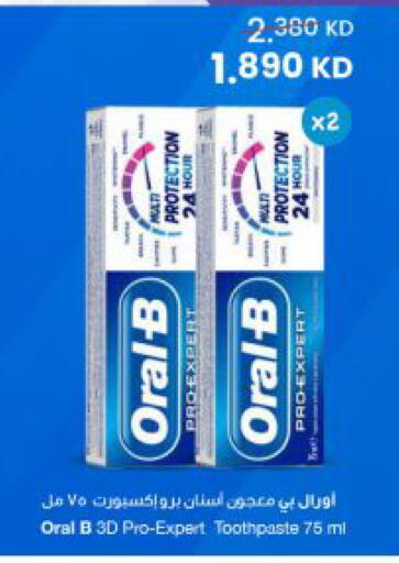 available at مركز سلطان in الكويت - محافظة الأحمدي