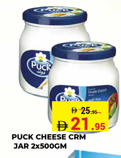 available at كيرالا هايبرماركت in الإمارات العربية المتحدة , الامارات - رَأْس ٱلْخَيْمَة