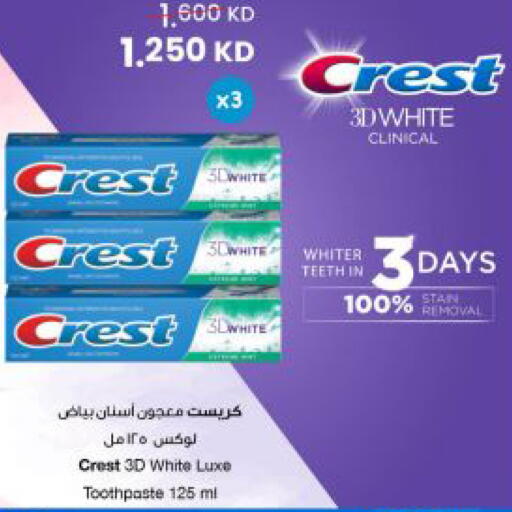 available at مركز سلطان in الكويت - محافظة الأحمدي