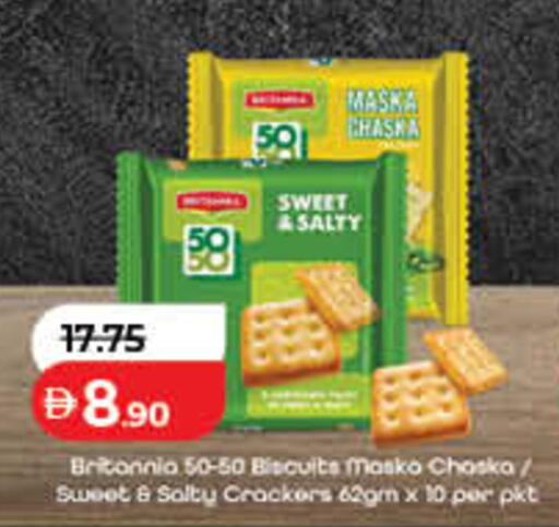 available at Lulu Hypermarket in UAE - Sharjah / Ajman