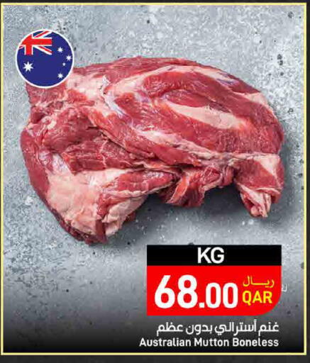 available at ســبــار in قطر - الوكرة