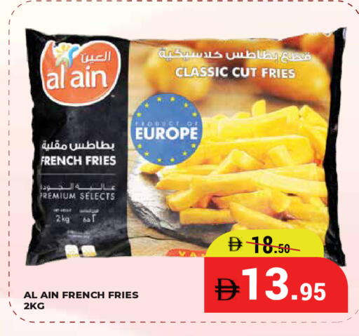 available at كيرالا هايبرماركت in الإمارات العربية المتحدة , الامارات - رَأْس ٱلْخَيْمَة