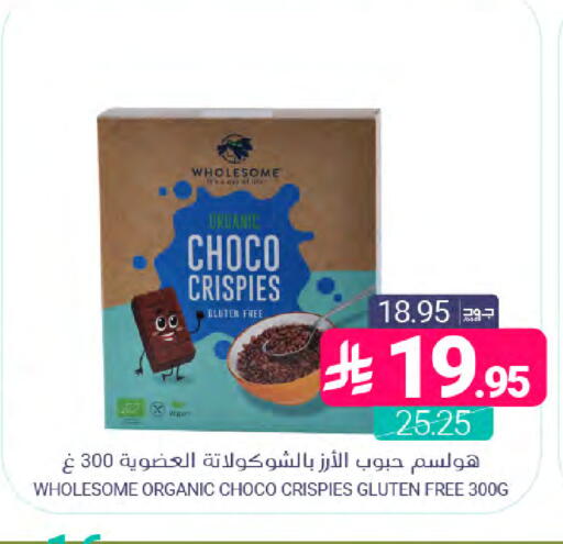 available at اسواق المنتزه in مملكة العربية السعودية, السعودية, سعودية - المنطقة الشرقية