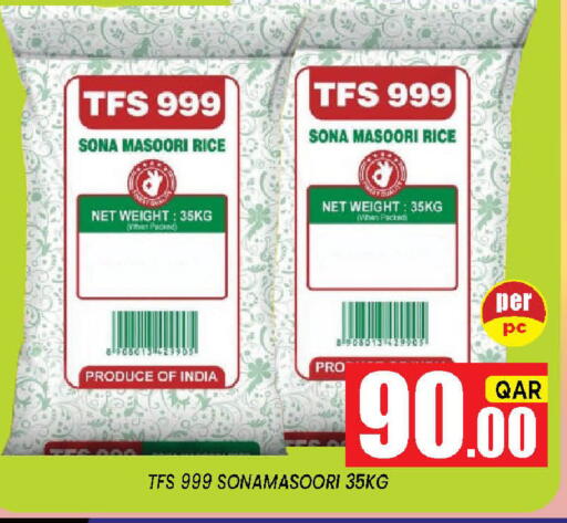 available at شوب اند سمايل هايبرماركت in قطر - الدوحة