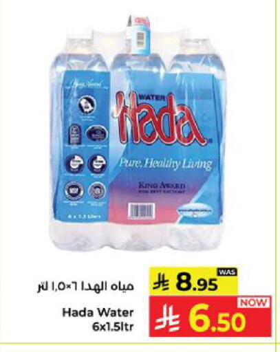 available at Kabayan Hypermarket in KSA, Saudi Arabia, Saudi - Yanbu