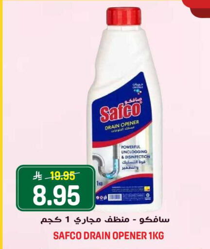 available at Grand Hyper in KSA, Saudi Arabia, Saudi - Riyadh