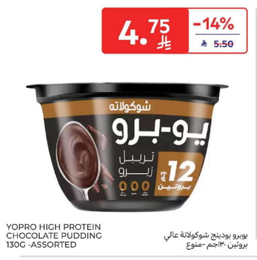 available at Carrefour in KSA, Saudi Arabia, Saudi - Dammam