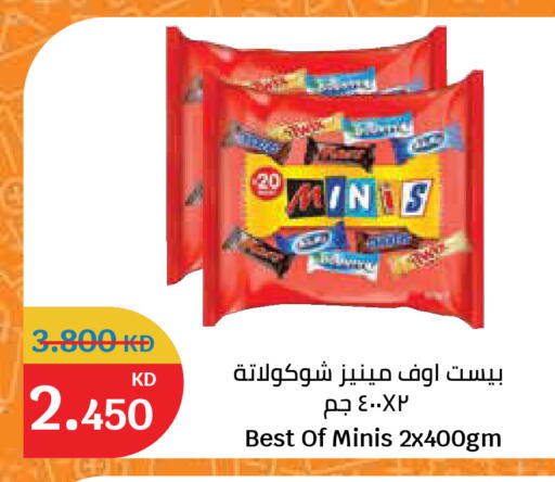 available at City Hypermarket in Kuwait - Ahmadi Governorate