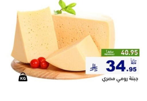 available at أسواق رامز in مملكة العربية السعودية, السعودية, سعودية - الأحساء‎