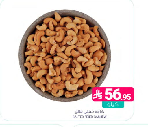 available at اسواق المنتزه in مملكة العربية السعودية, السعودية, سعودية - المنطقة الشرقية