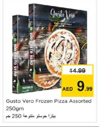 available at نستو هايبرماركت in الإمارات العربية المتحدة , الامارات - دبي