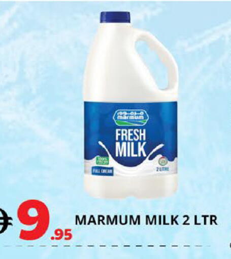 available at اكسبرس المدينة هايبرماركت in الإمارات العربية المتحدة , الامارات - أبو ظبي