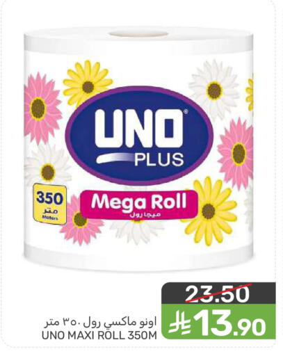 available at  مـزايــا in مملكة العربية السعودية, السعودية, سعودية - المنطقة الشرقية