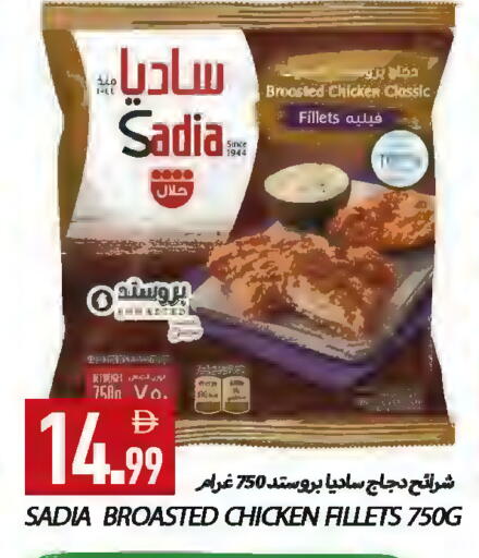 available at  روابي ماركت عجمان in الإمارات العربية المتحدة , الامارات - الشارقة / عجمان