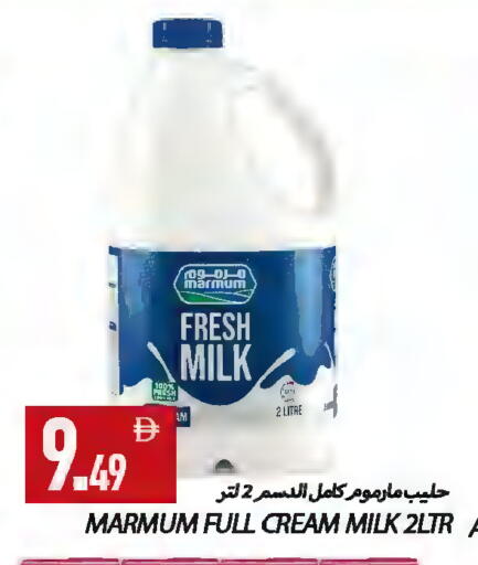 available at  روابي ماركت عجمان in الإمارات العربية المتحدة , الامارات - الشارقة / عجمان