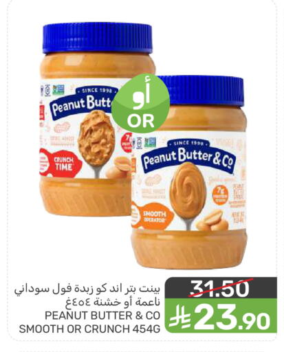 available at  مـزايــا in مملكة العربية السعودية, السعودية, سعودية - المنطقة الشرقية