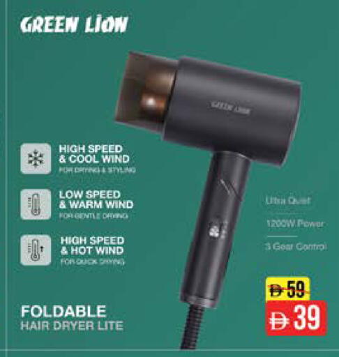 available at نستو هايبرماركت in الإمارات العربية المتحدة , الامارات - دبي