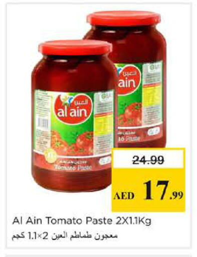 Tomato available at Nesto Hypermarket in UAE - Sharjah / Ajman
