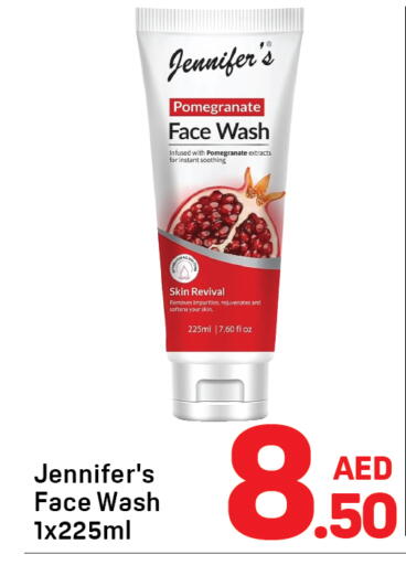 Pomegranate available at Day to Day Department Store in UAE - Dubai