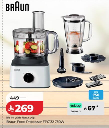 available at LULU Hypermarket in KSA, Saudi Arabia, Saudi - Hafar Al Batin