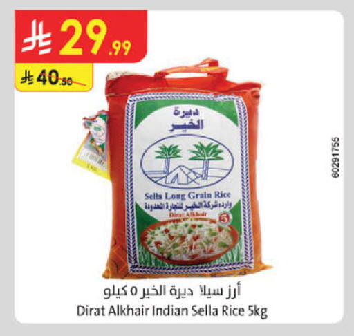 available at الدانوب in مملكة العربية السعودية, السعودية, سعودية - أبها