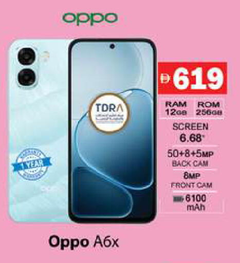 available at زين مارت سوبرماركت in الإمارات العربية المتحدة , الامارات - رَأْس ٱلْخَيْمَة