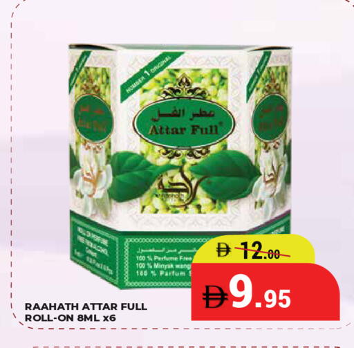 available at Kerala Hypermarket in UAE - Ras al Khaimah