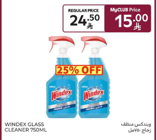 available at كارفور in مملكة العربية السعودية, السعودية, سعودية - المنطقة الشرقية