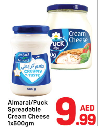 available at Day to Day Department Store in UAE - Dubai
