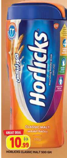 available at المدينة in الإمارات العربية المتحدة , الامارات - الشارقة / عجمان