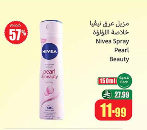available at Othaim Markets in KSA, Saudi Arabia, Saudi - Dammam
