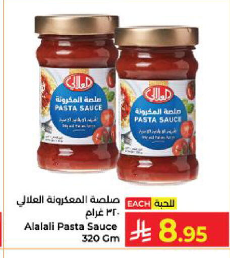 available at Kabayan Hypermarket in KSA, Saudi Arabia, Saudi - Yanbu