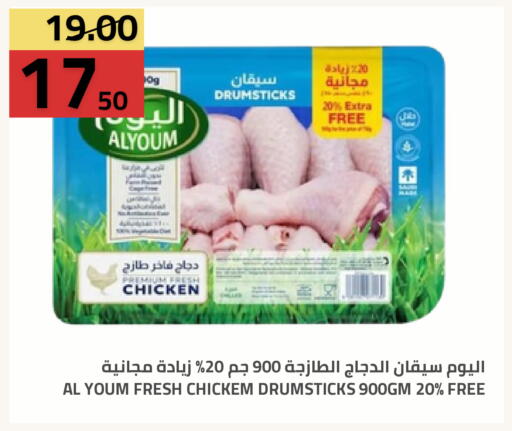 available at أسواق أسترا in مملكة العربية السعودية, السعودية, سعودية - تبوك