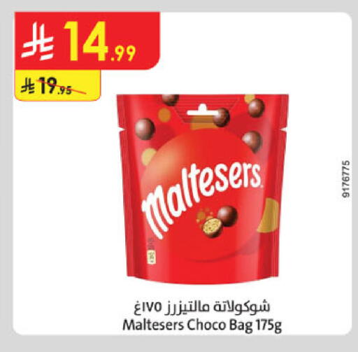 available at Danube in KSA, Saudi Arabia, Saudi - Ta'if